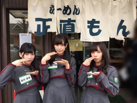 東村 芽依｜らーめん...182（2017-05-25）｜3枚目