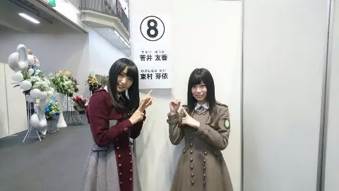 東村 芽依｜全国握手会...121（2017-02-27）｜2枚目
