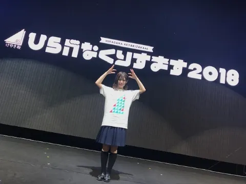 東村 芽依｜ひらがなくりすます（2018-12-20）