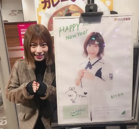 東村 芽依｜お正月ポスター（2019-01-09）