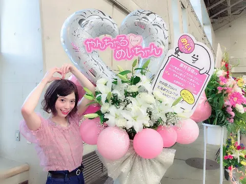 東村 芽依｜ピンク（2018-08-12）｜9枚目