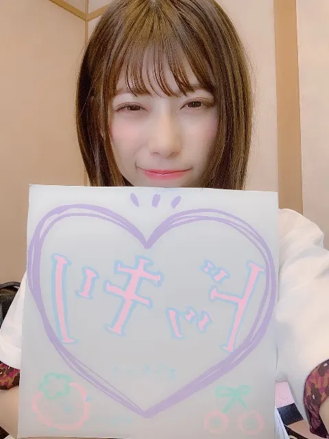 東村 芽依｜🎉（2019-09-18）｜5枚目
