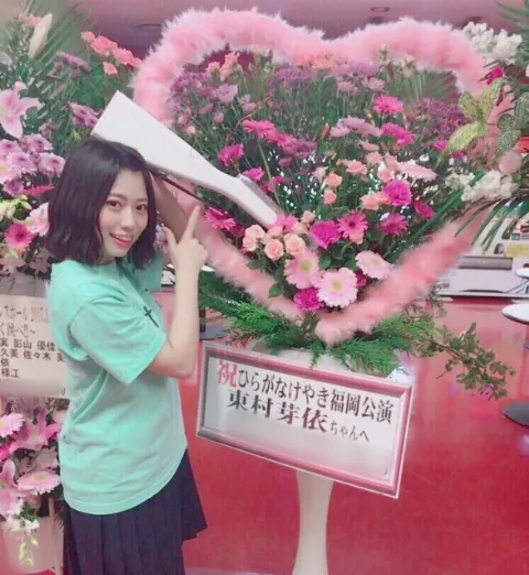 東村 芽依｜福岡（2017-11-08）｜5枚目