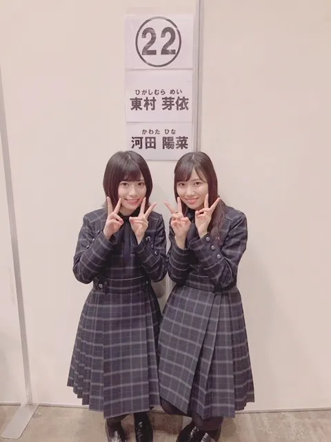 東村 芽依｜ごーや（2018-04-29）｜3枚目