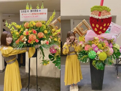東村 芽依｜💐（2019-11-09）｜5枚目