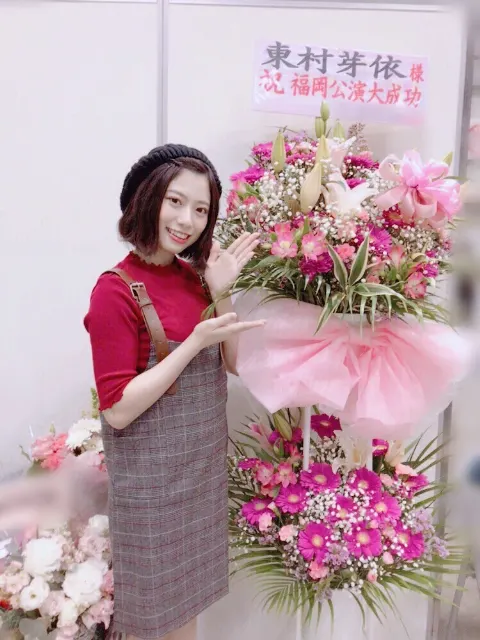 東村 芽依｜お花ありがとう（2017-11-23）｜7枚目