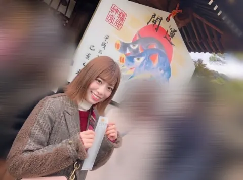 東村 芽依｜おみくじ（2019-01-05）｜3枚目