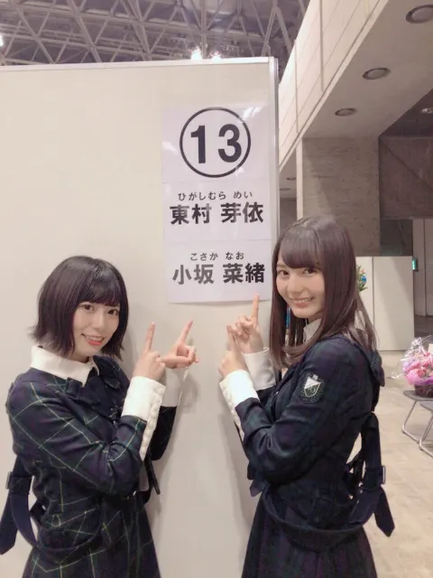 東村 芽依｜幕張全国握手会（2018-01-24）｜2枚目