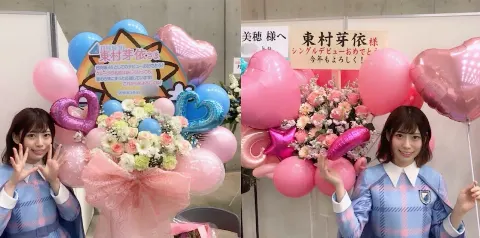 東村 芽依｜めいみーレーン（2019-03-14）｜4枚目