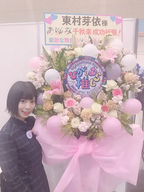 東村 芽依｜たこやき（2018-05-08）｜5枚目