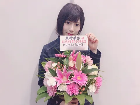 東村 芽依｜たこやき（2018-05-08）｜6枚目