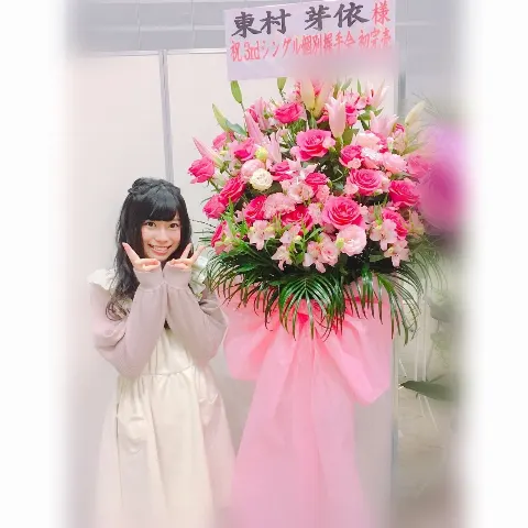 東村 芽依｜りぼん...86（2017-01-17）｜4枚目