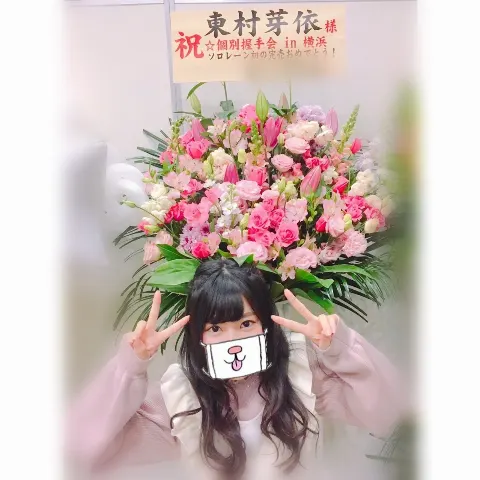 東村 芽依｜りぼん...86（2017-01-17）｜5枚目