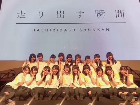 東村 芽依｜走り出す瞬間ツアー2018（2018-07-12）