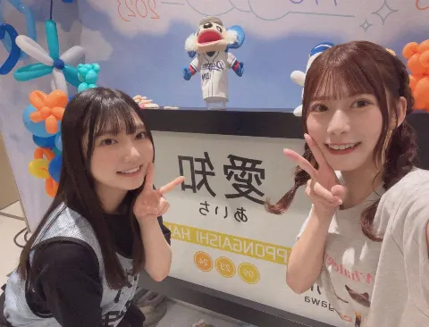 東村 芽依｜🌈（2023-10-19）｜8枚目