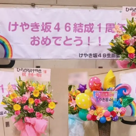 東村 芽依｜お花...177（2017-05-16）｜5枚目