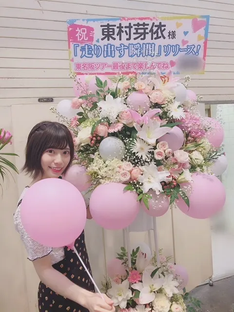東村 芽依｜きつねうどん（2018-06-27）｜2枚目