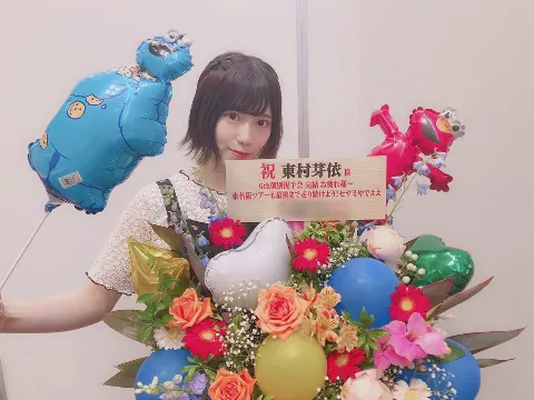 東村 芽依｜きつねうどん（2018-06-27）｜3枚目