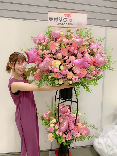 東村 芽依｜💐（2019-09-16）｜2枚目
