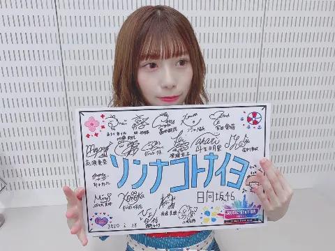 東村 芽依｜🐟（2020-03-02）｜6枚目