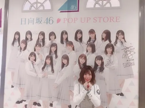 東村 芽依｜♡︎109_POP_UP_STORE♡︎（2019-03-16）｜5枚目
