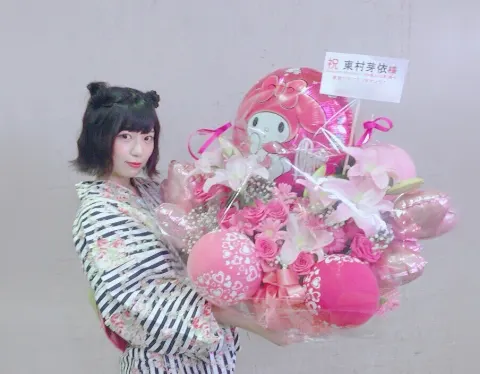 東村 芽依｜お花...238（2017-08-15）｜5枚目