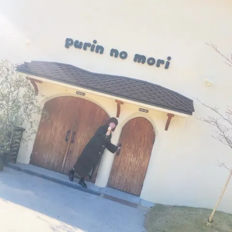 東村 芽依｜purin no mori（2019-01-30）｜2枚目