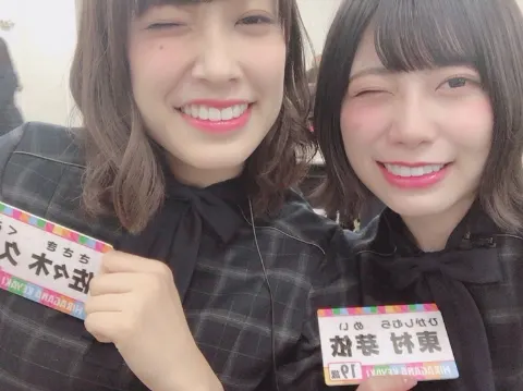 東村 芽依｜新番組（2018-03-28）｜3枚目