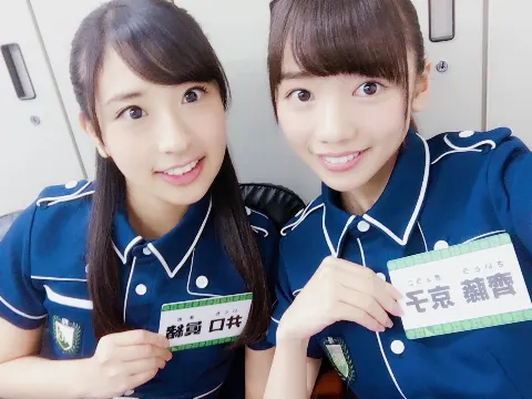 井口 眞緒｜欅って書けない？（2016-09-06）｜2枚目