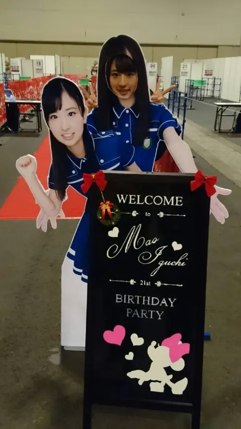 井口 眞緒｜振り返り〜生誕祭〜（2017-01-02）｜7枚目