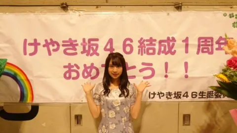 井口 眞緒｜個別握手会ありがとう！（2017-05-15）｜2枚目