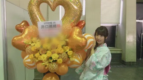 井口 眞緒｜握手会ありがとう♡名古屋♡（2017-08-14）