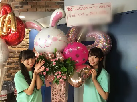 井口 眞緒｜お花♡（2017-10-04）｜4枚目