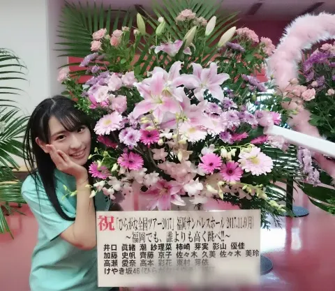井口 眞緒｜心がほっこり♡（2017-11-10）｜4枚目