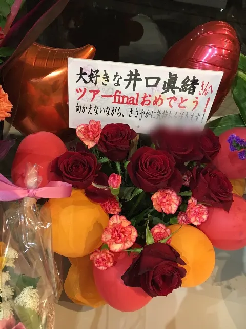 井口 眞緒｜お花（2017-12-16）｜3枚目