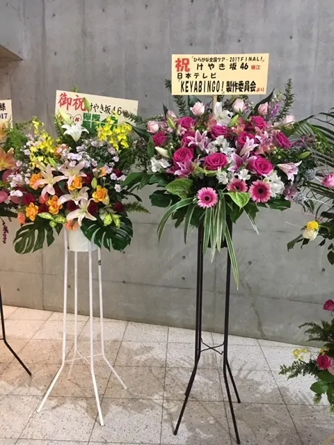 井口 眞緒｜お花（2017-12-16）｜20枚目