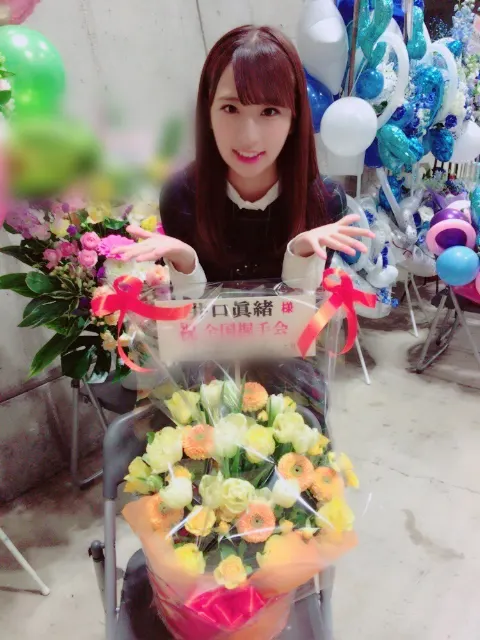 井口 眞緒｜お花💐（2018-01-30）｜4枚目