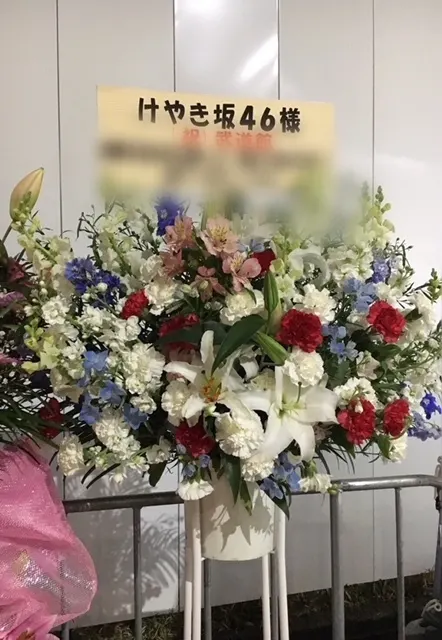 井口 眞緒｜武道館お花（2018-02-05）