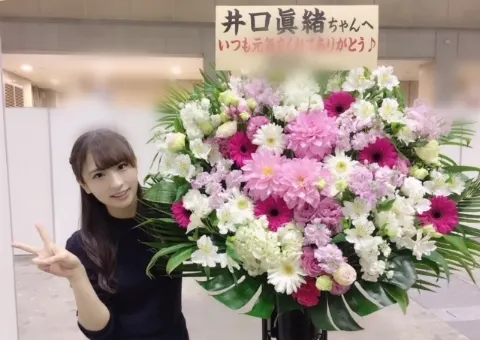 井口 眞緒｜お花（2018-03-22）｜5枚目