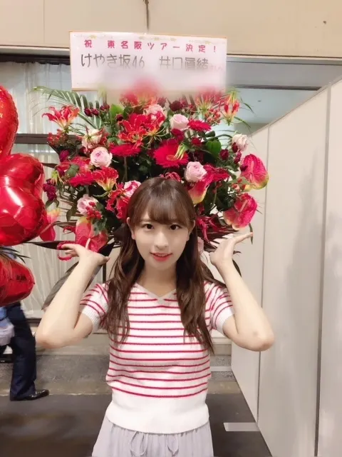 井口 眞緒｜遅くなってごめんね🌺（2018-06-03）｜13枚目
