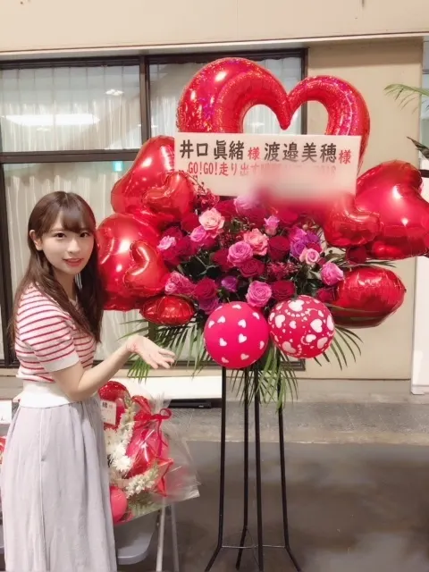 井口 眞緒｜遅くなってごめんね🌺（2018-06-03）｜14枚目