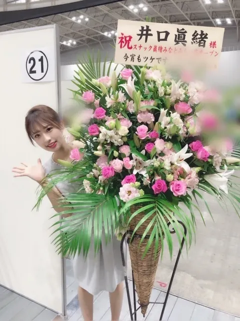 井口 眞緒｜お花💐（2018-12-07）｜6枚目