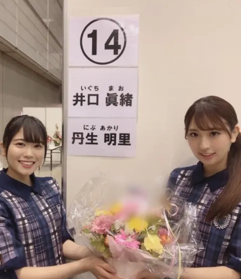 井口 眞緒｜お花💐（2018-12-07）｜9枚目