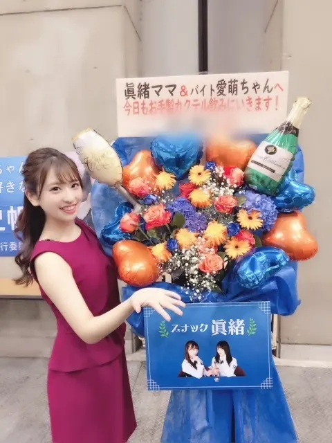 井口 眞緒｜お花（2018-09-25）｜6枚目