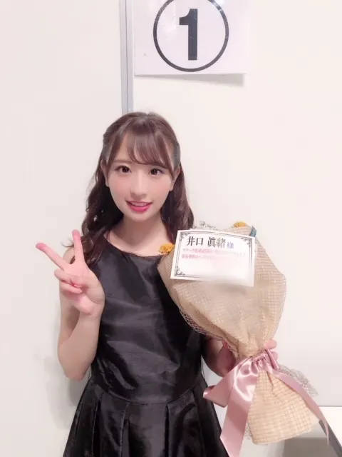 井口 眞緒｜お花🌸（2018-09-25）