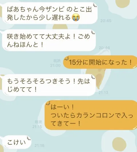 井口 眞緒｜IDOL_AND_READさん（2019-02-16）