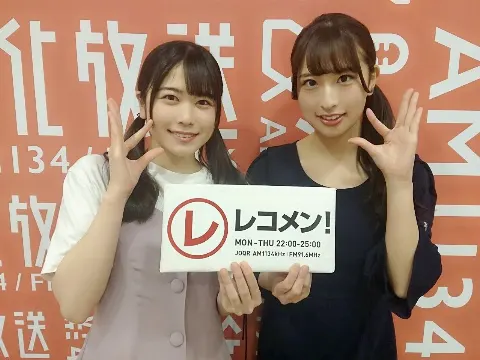 井口 眞緒｜レコメン！さん（2019-06-13）