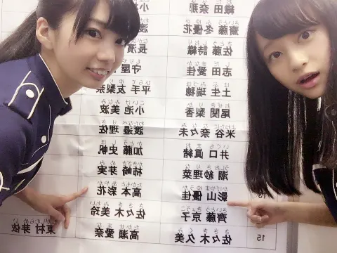 影山 優佳｜10/17_AM10:00？？？♡？？？（2016-10-17）