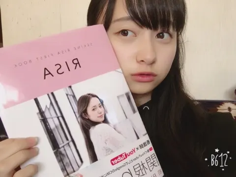 影山 優佳｜うーむ、ううむ。175。（2017-01-30）｜3枚目
