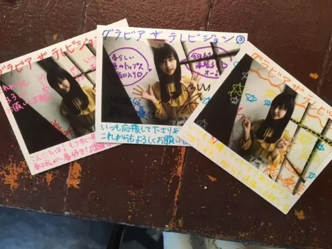 影山 優佳｜おもてなしかいさいほうそうあるよみてね。229。（2017-03-26）｜3枚目